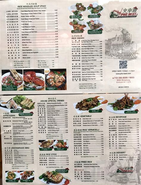 Online Menu of Pho Best III, Queens, NY